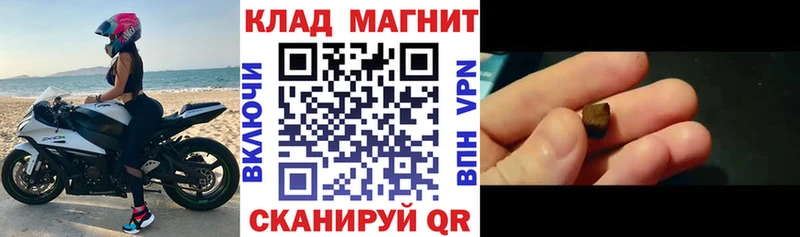 Купить наркотик Новоузенск А ПВП  Гашиш  Бошки Шишки  COCAIN 