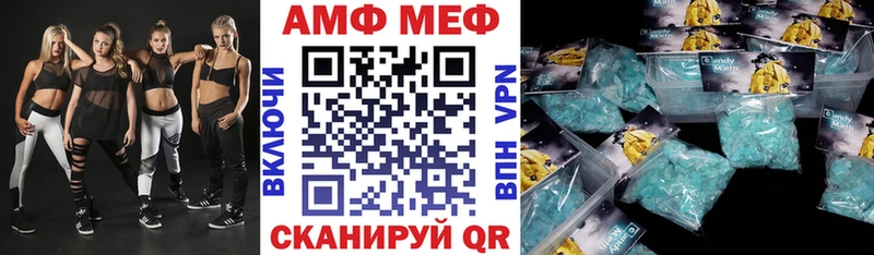 Амфетамин 98% Новоузенск