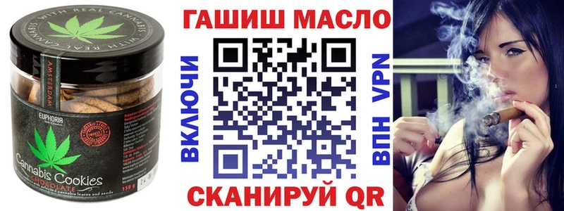 OMG сайт Новоузенск Cannafood марихуана