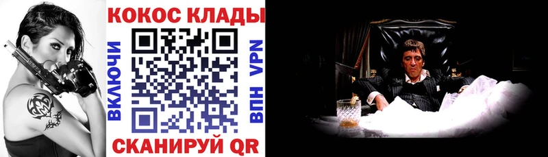 КОКАИН Колумбийский что такое Новоузенск