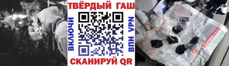 ГАШ 40% ТГК Новоузенск