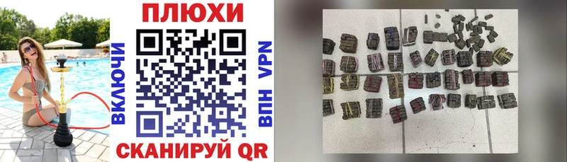 ГАШ AMNESIA HAZE  Новоузенск 