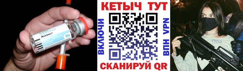 купить наркотик  Новоузенск  Кетамин VHQ 