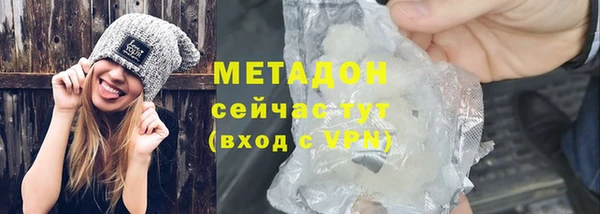 наркотики Россошь