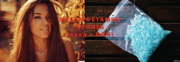 spice Протвино