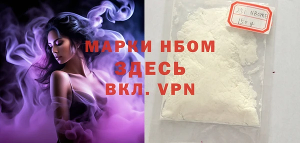 альфа пвп Алзамай