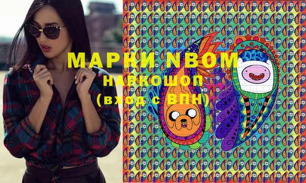 гашишное масло Алексеевка
