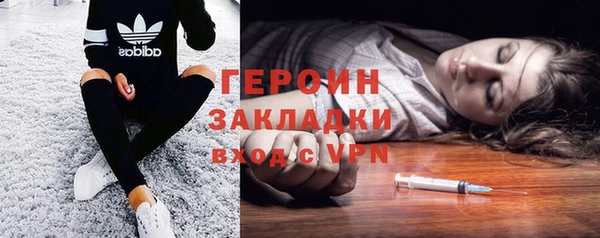героин Пролетарск