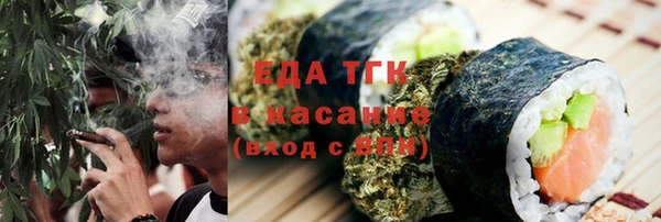 гашишное масло Алексеевка